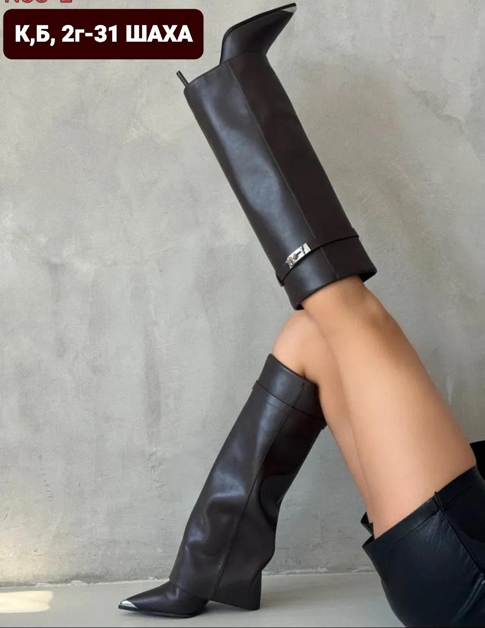 сапоги,женские сапоги,сапоги трубы,, женская