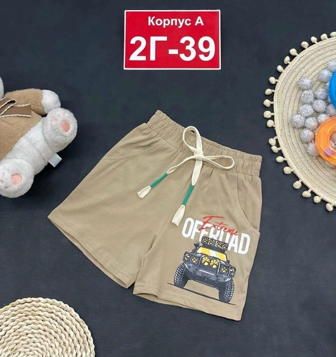 шорты детские,шорты для мальчик,шорты,шорты для детей,шорты для девочек