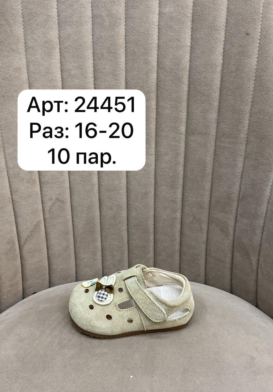 ,детские сандалии,сандалии,сандалии для девочек,сандалии для малыша