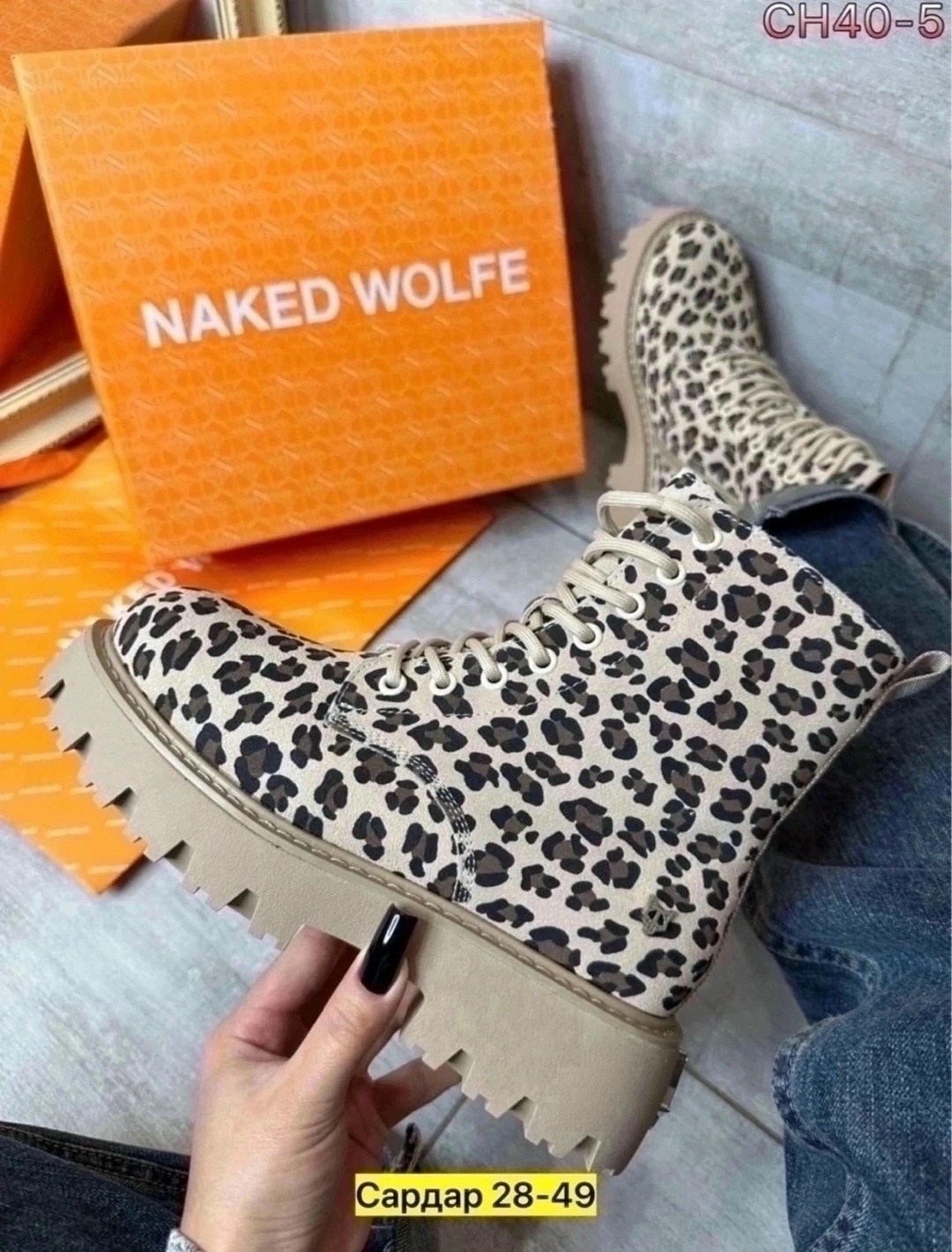 ,ботинки женские,ботинки леопардовые,ботинки naked wolfe premium shoes цвет леопардовый,ботинки женские naked wolfe
