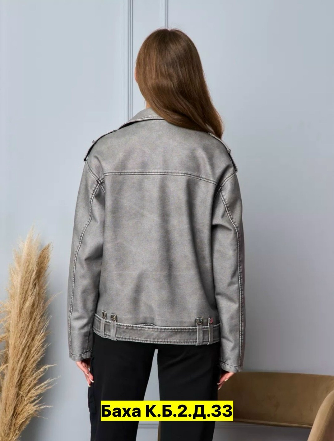 klera ravv косуха оверсайз куртка кожаная осенняя,косуха кожаная куртка экокожа оверсайз,кожаная женская куртка,косуха куртка кожаная оверсайз chauzi,косуха куртка кожаная оверсайз