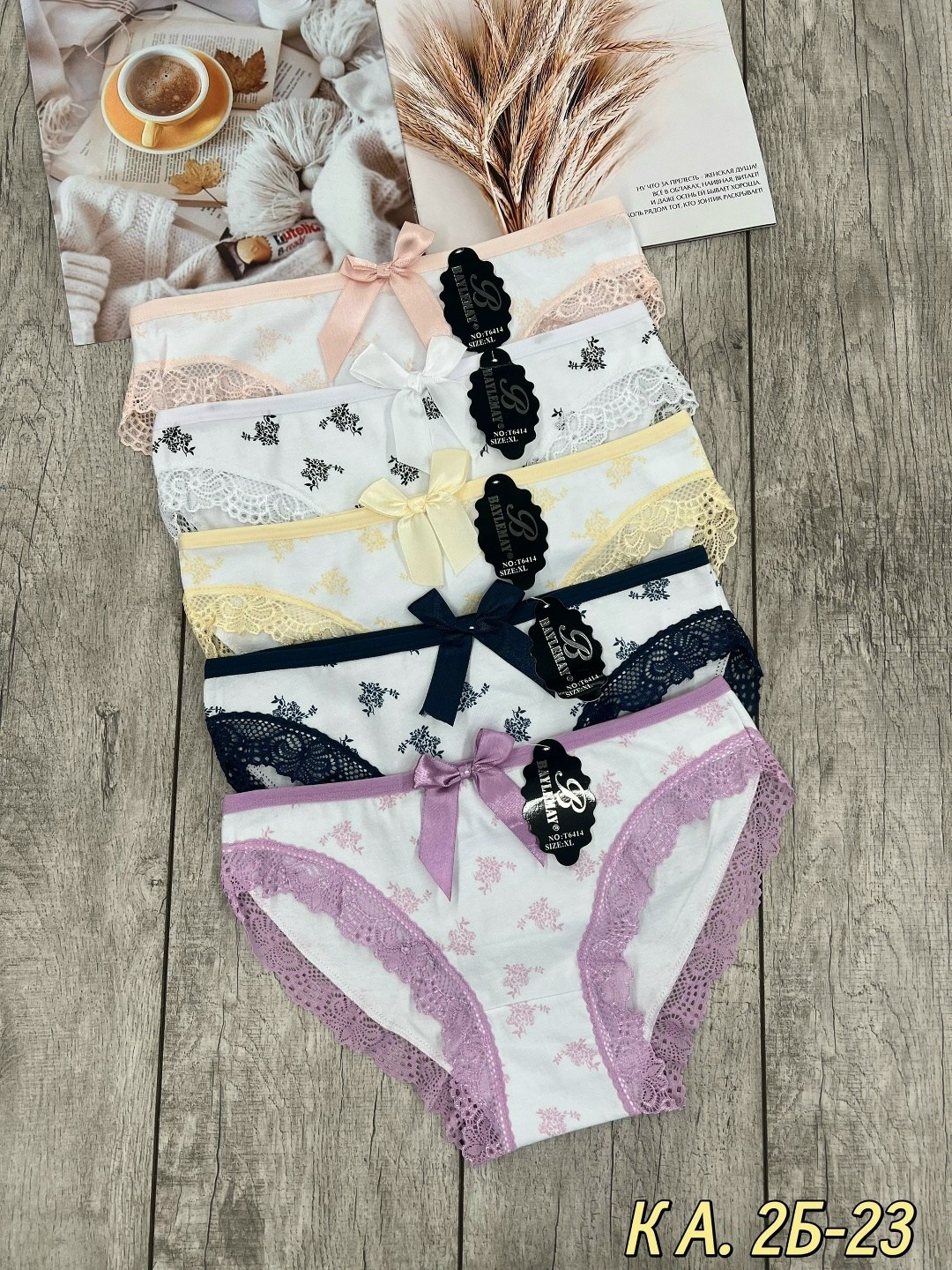женские трусы,трусы женские хлопок,трусы женские 4 шт,трусы женские трусы,трусы оптом