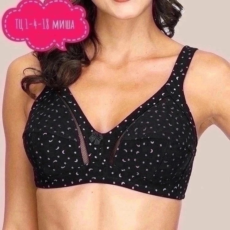 бюстгальтер без косточек без поролона,бюстгальтер без косточек,бюстгальтер без косточек большие размеры,женские бюстгальтеры больших размеров,бюстгальтер женский без косточек