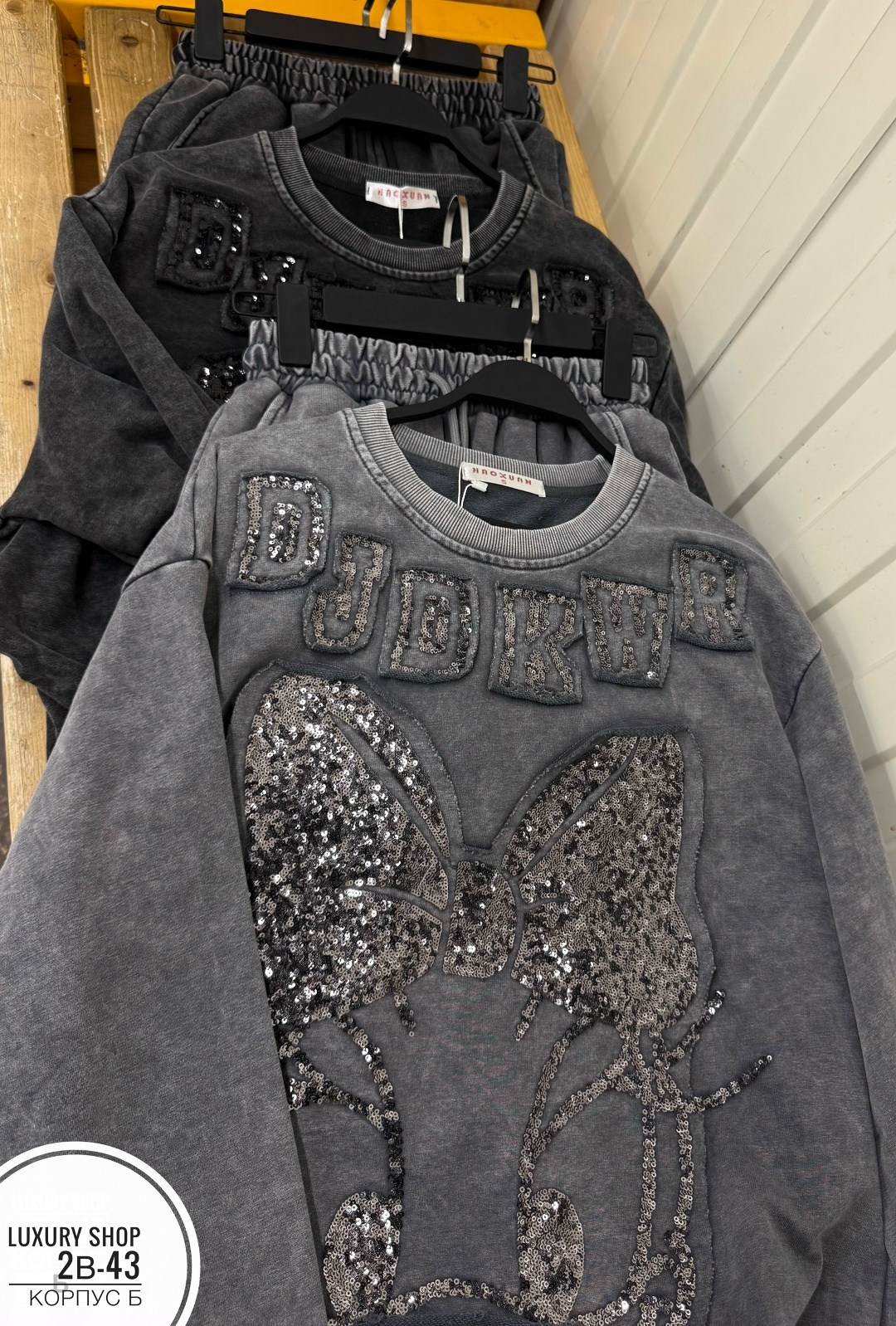 костюм женский,костюм спортивный женский,спортивный костюм,костюм двойка женская,костюм женский варенка