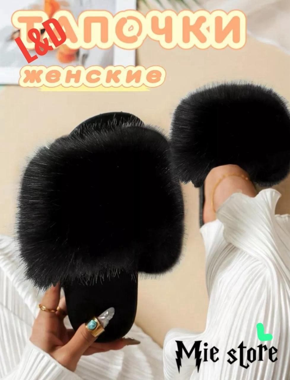 женские домашние тапочки,тапочка женские домашние,тапочки женские,домашние тапочки,женские тапки