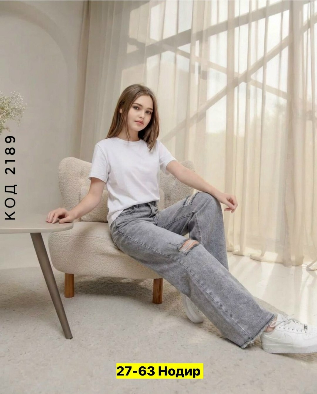 женские джинсы,брюки джинсы,джинсы широкие,широкие джинсы женские,джинсы штаны