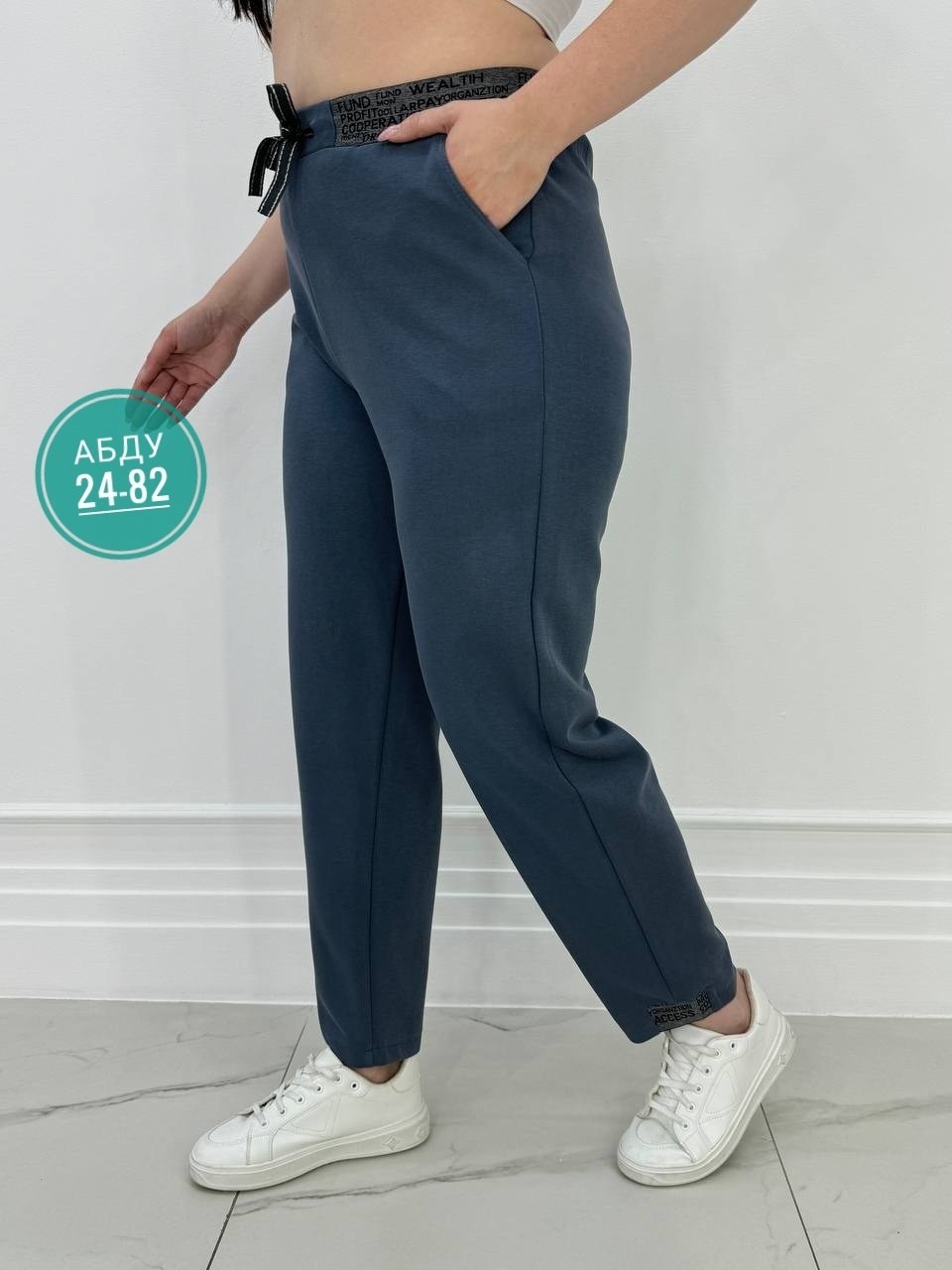 брюки спортивные женские джоггеры штаны,брюки спортивные женские,брюки спортивные,cпортивные штаны женские,брюки спортивные женские джоггеры штаны only one 180157268