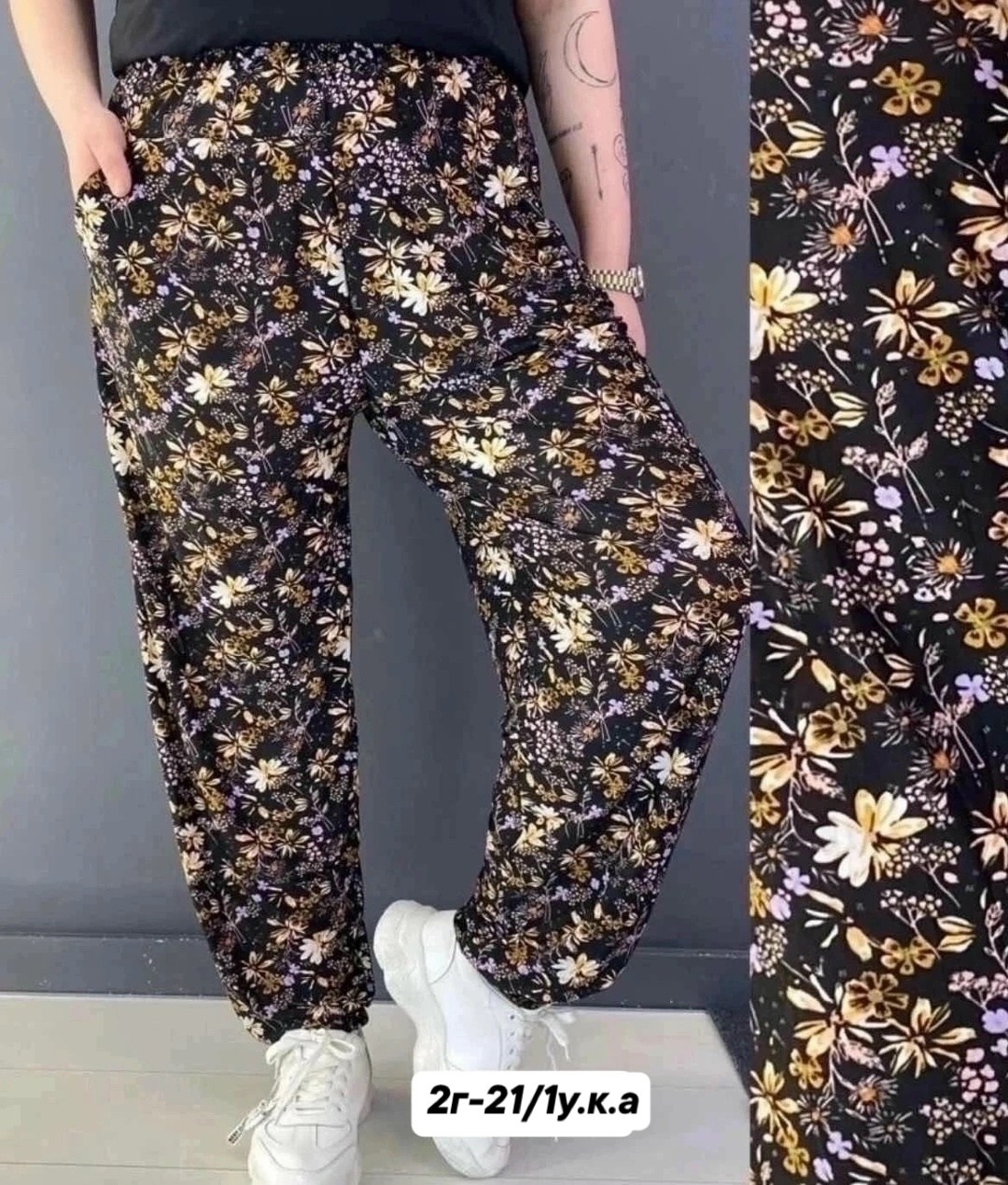 домашние штаны женские,штаны холодок женские,домашние штаны,брюки с рисунком,штаны женские