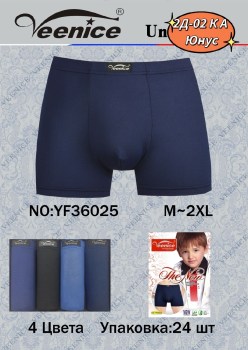 Нижнее белье