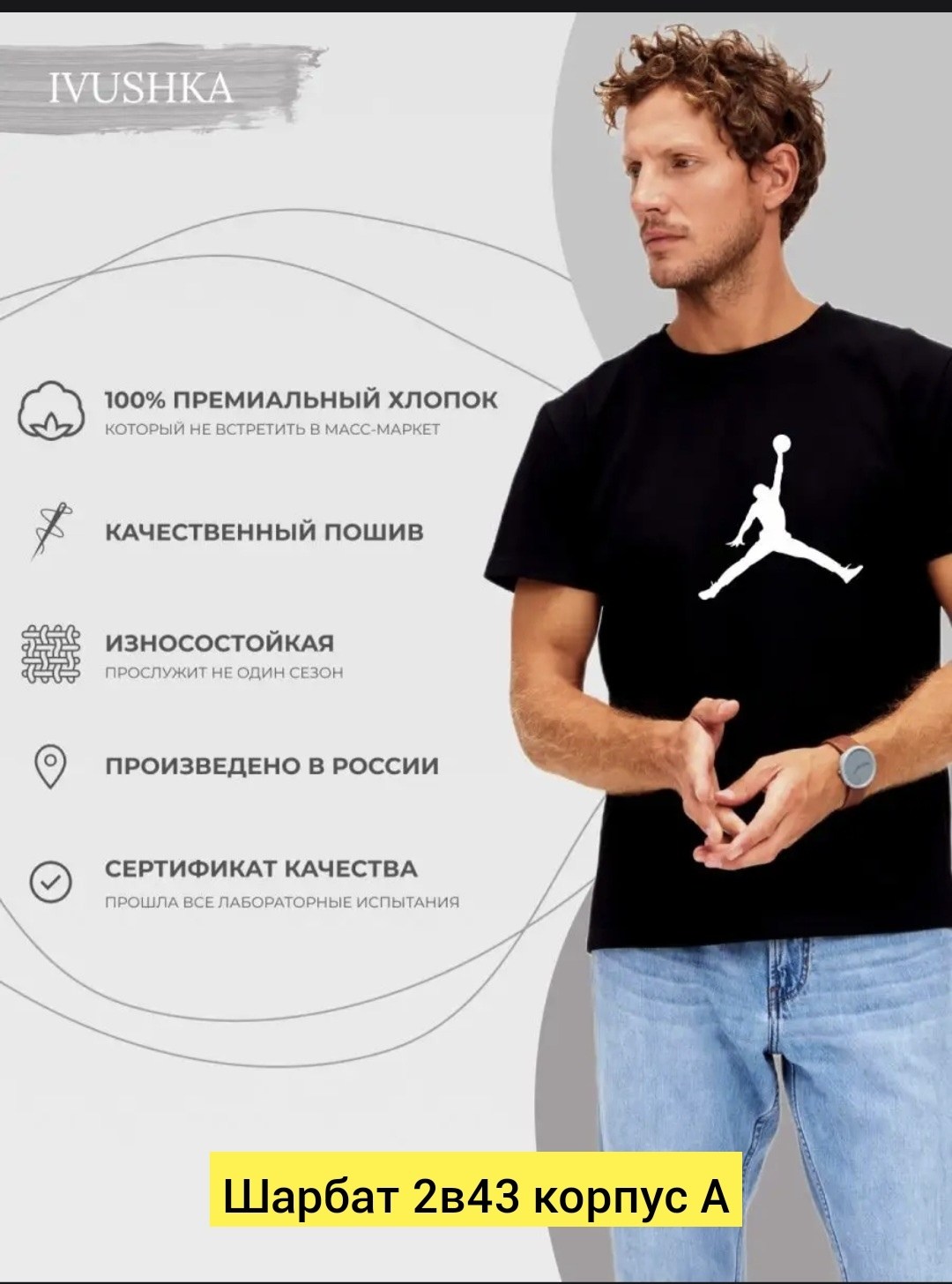 футболки оверсайз мужские,футболки мужские,футболки мужские с принтом,футболка джордан,jordan футболки