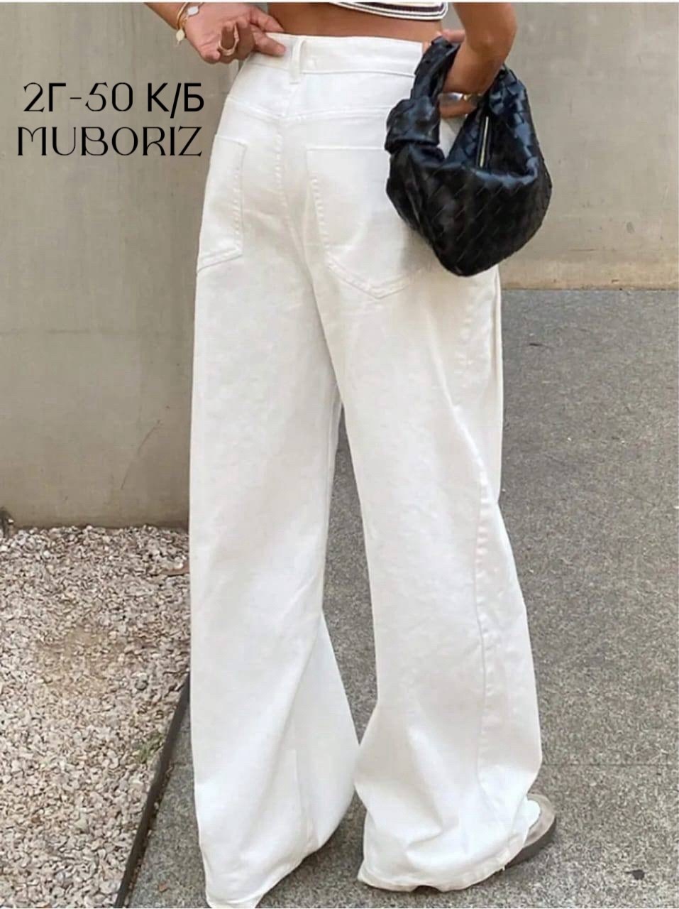 джинсы белые,белые джинсы широкие,женский белый,белые джинсы женские,модные брюки
