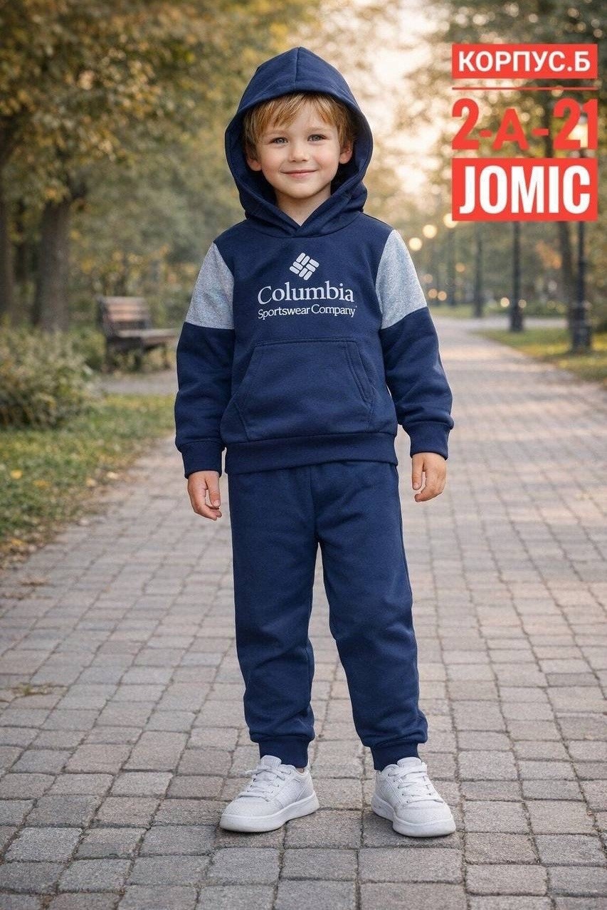 костюм спортивный мальчикам,костюм спортивный,детский спортивный костюм для мальчика,костюм детский,толстовка для мальчика