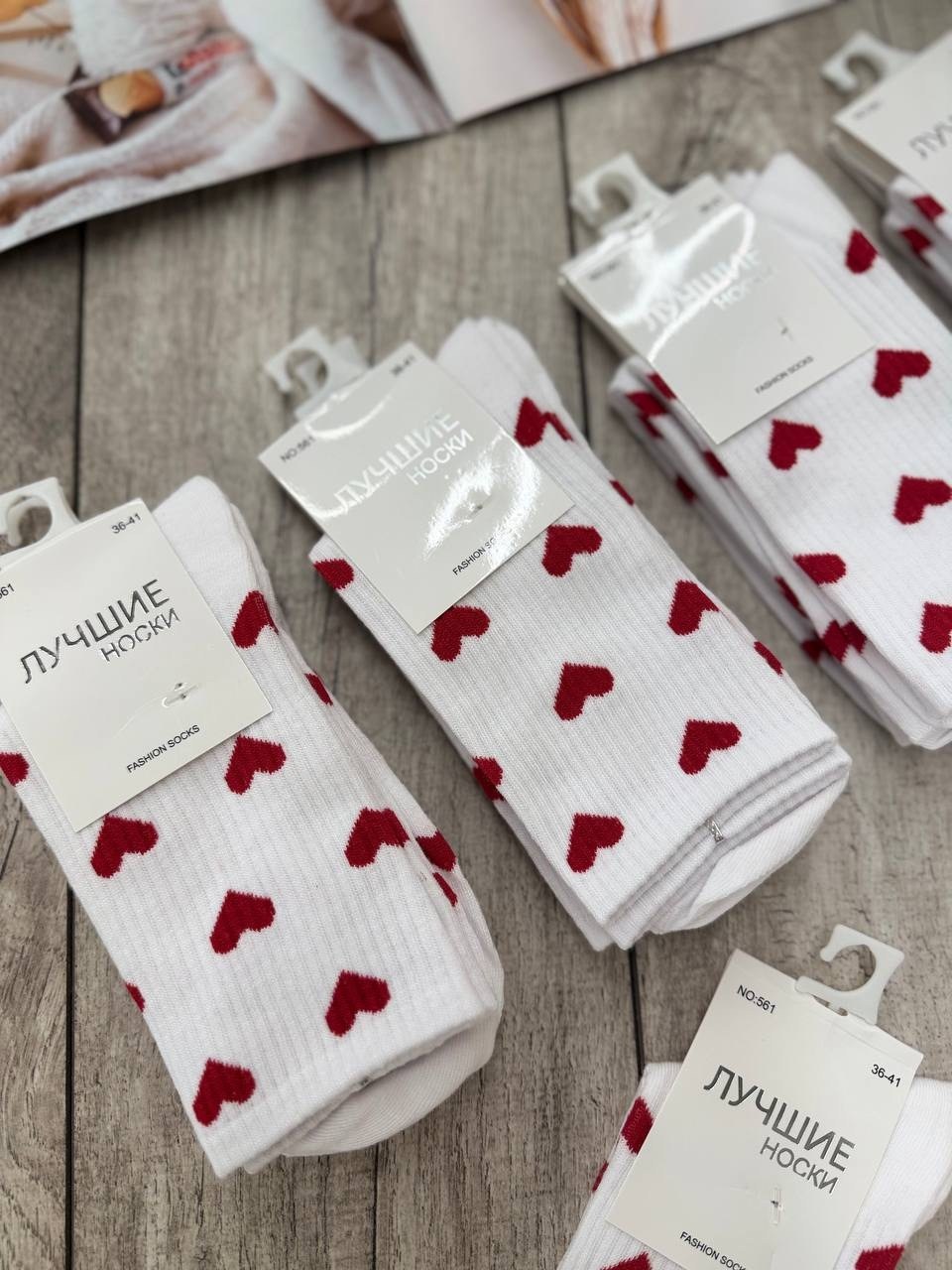 носки женские,носки женские 10 пар,носки с сердечками,комплект носки женские,носки хлопковые