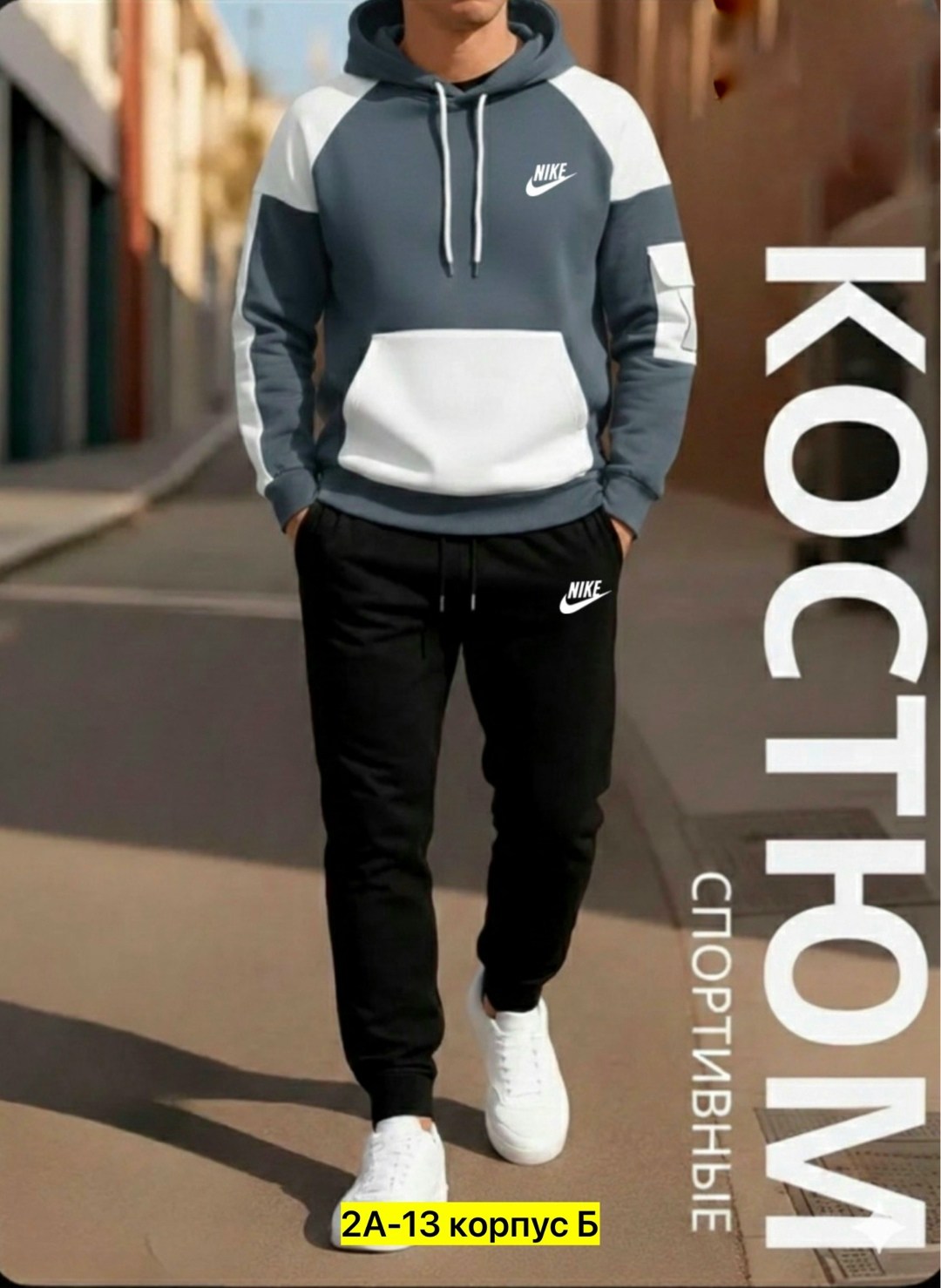 мужской спортивный костюм на флисе,мужской спортивный костюм,спортивный костюм,спортивный костюм мужской теплый на флисе,мужской спортивный костюм с начесом
