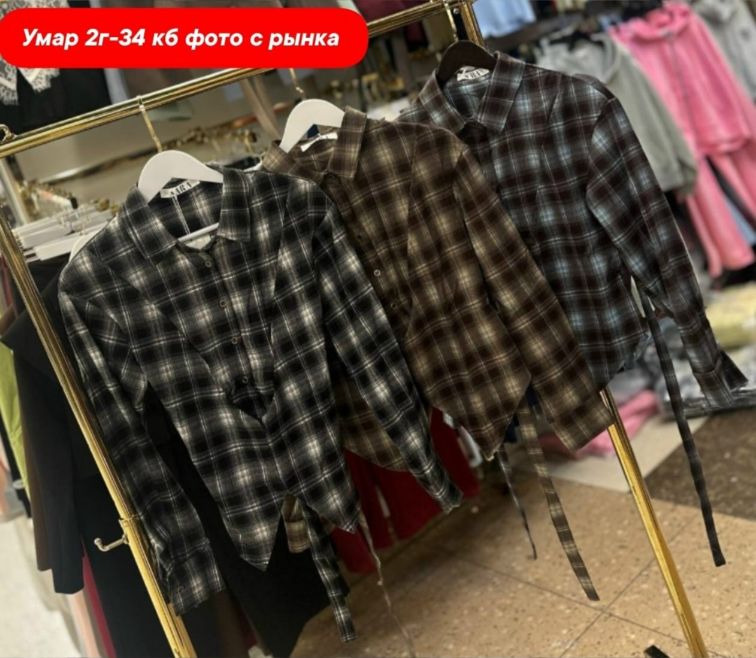 женская рубашка в клетку,женская рубашка,рубашка в клетку,рубашка,рубашка в клетку женская оверсайз