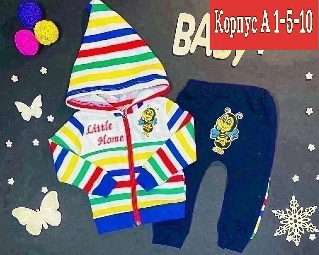 детские спортивные костюмы, ,поставщики детской одежды,костюм детский,костюмчик