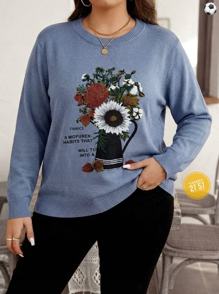 кофта женская,теплые кофты,кофта,свитшот женская,кофта женская свитер