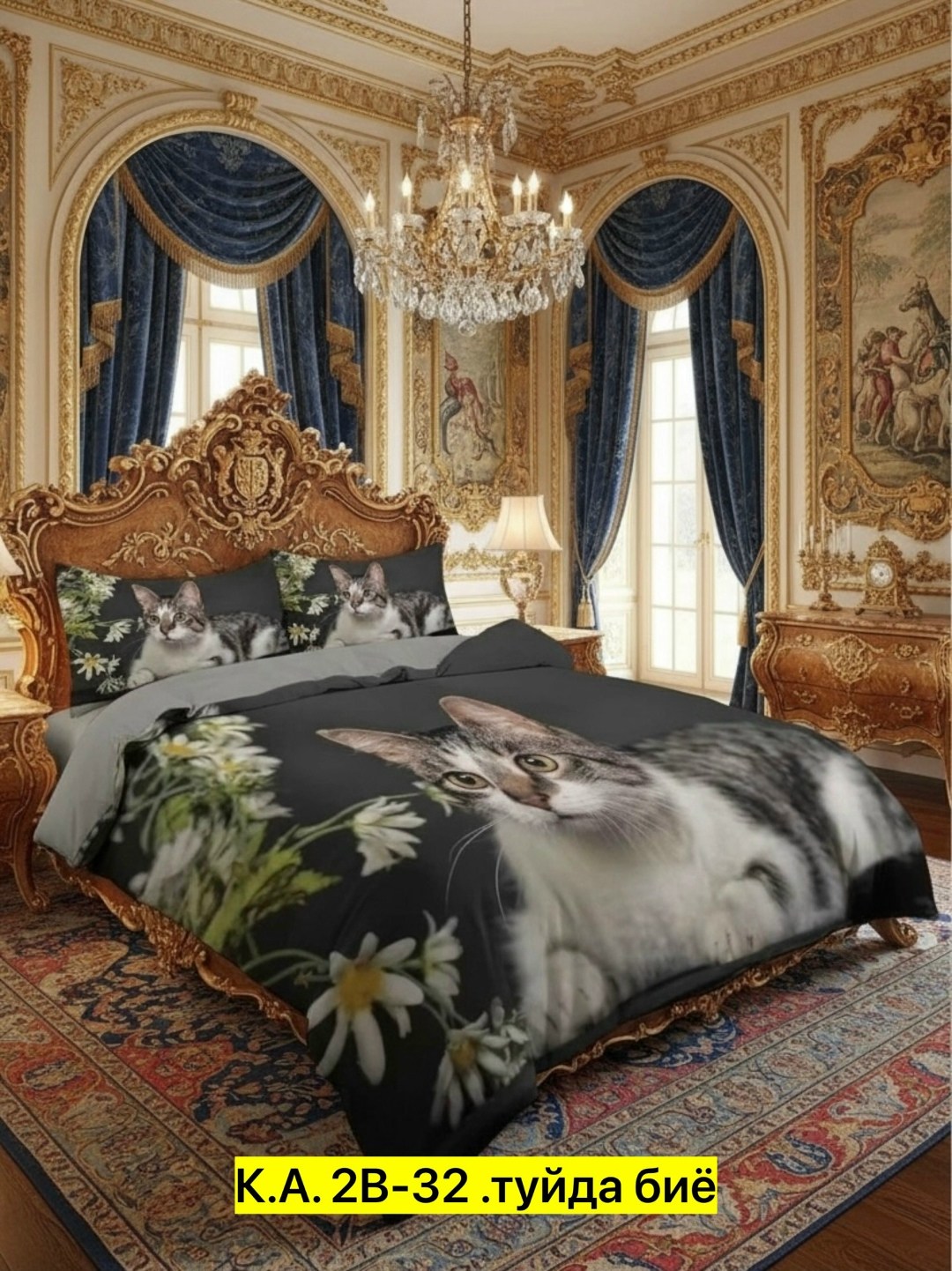 роскошный комплект постельного белья,комплект постельного белья,постельное белье,комплект постельного белья королевского размера,шелковое постельное белье