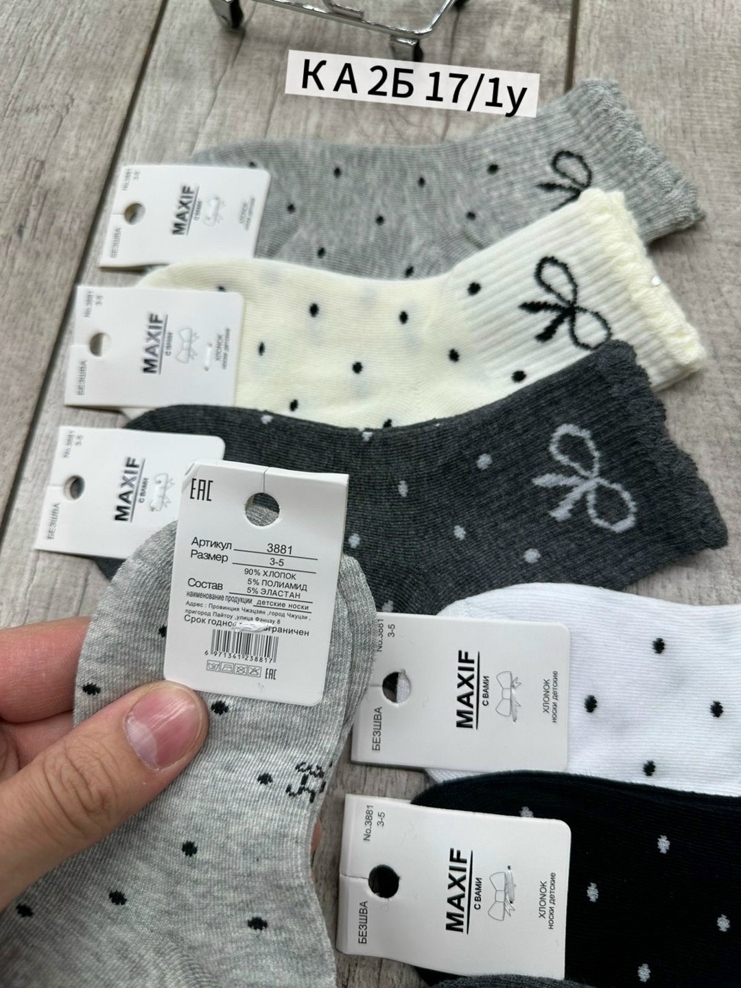 носки женские 10 пар,носки женские,носки женские 10 пар разного цвета,комплект носки женские,носки милые