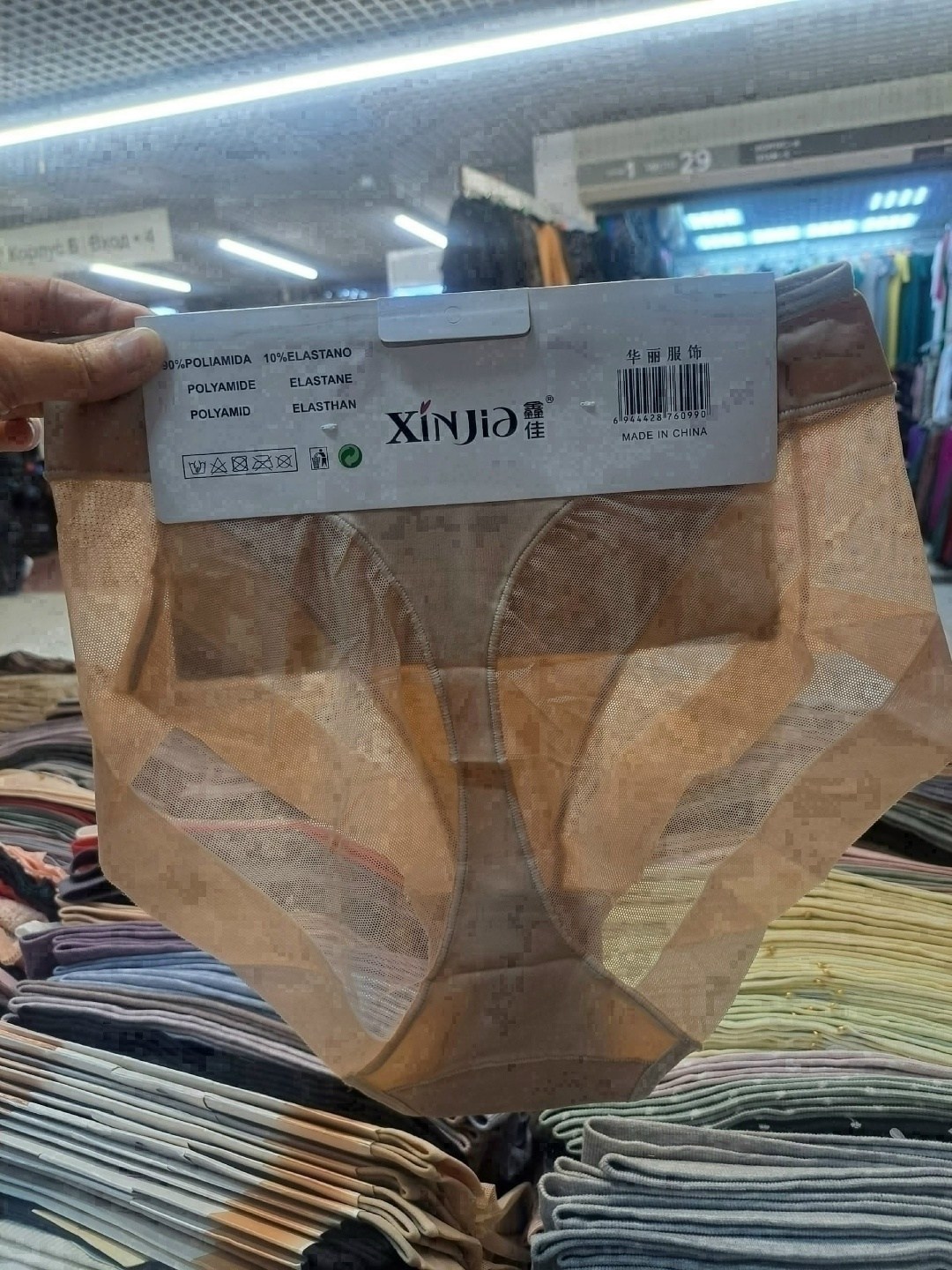 женские бесшовные трусы,трусики женские,трусы для женщин,женские трусики среднего,женская трусы