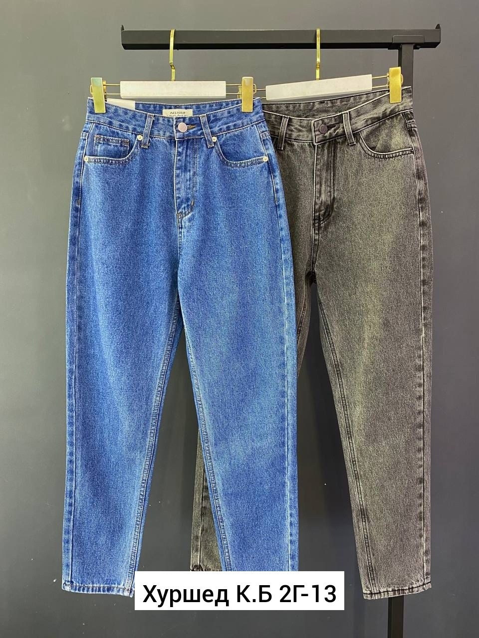 джинсы женские,джинсы,джинсы джинсы,брюки джинсы,джинсы мом