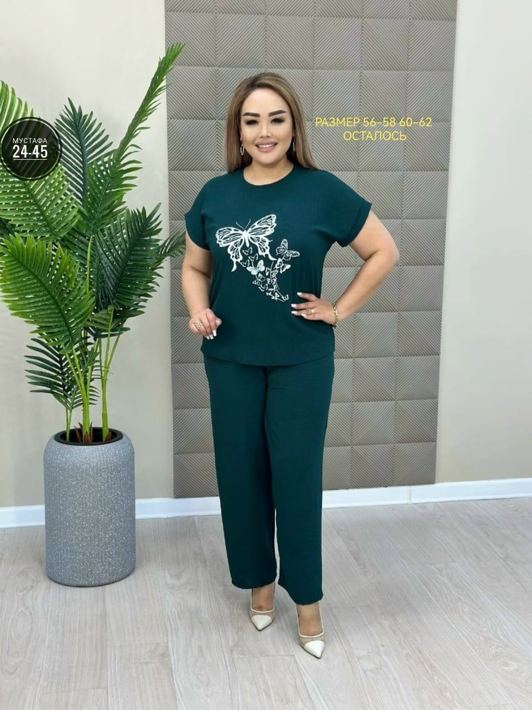 женские костюмы больших размеров,костюм больших размеров брючный,костюм женский летний брючный больших размеров,костюм женский двойка с брюками,костюм женский