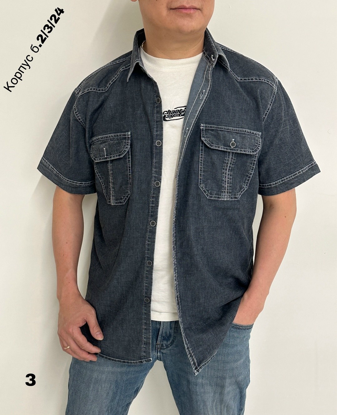 рубашка мужская,рубашка джинсовая мужская,рубашка мужская летняя,рубашка,рубашка мужская с короткими рукавами