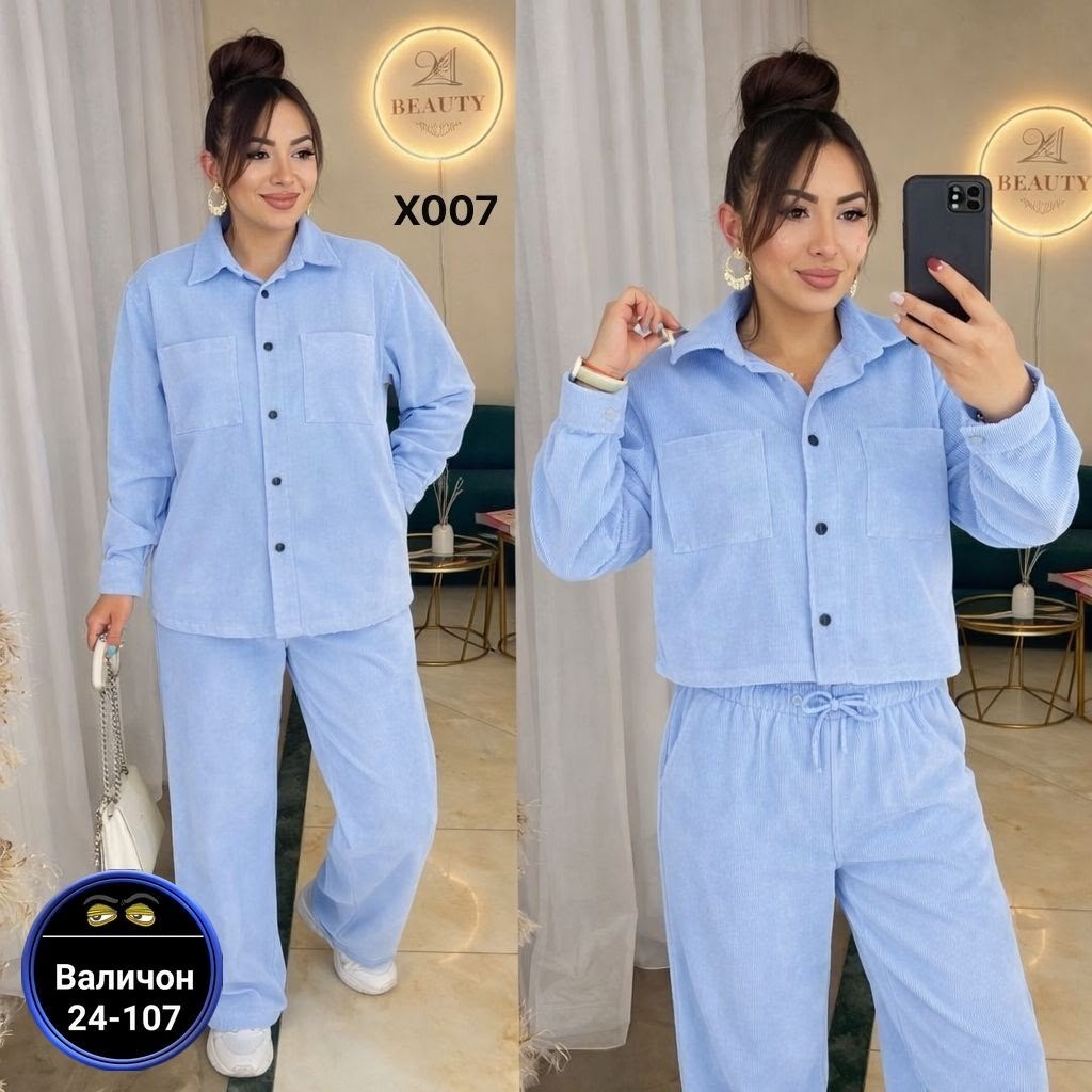 вельветовый костюм женский,костюм женский,костюм двойка вельвет,женский костюм двойка,комплект одежды женские