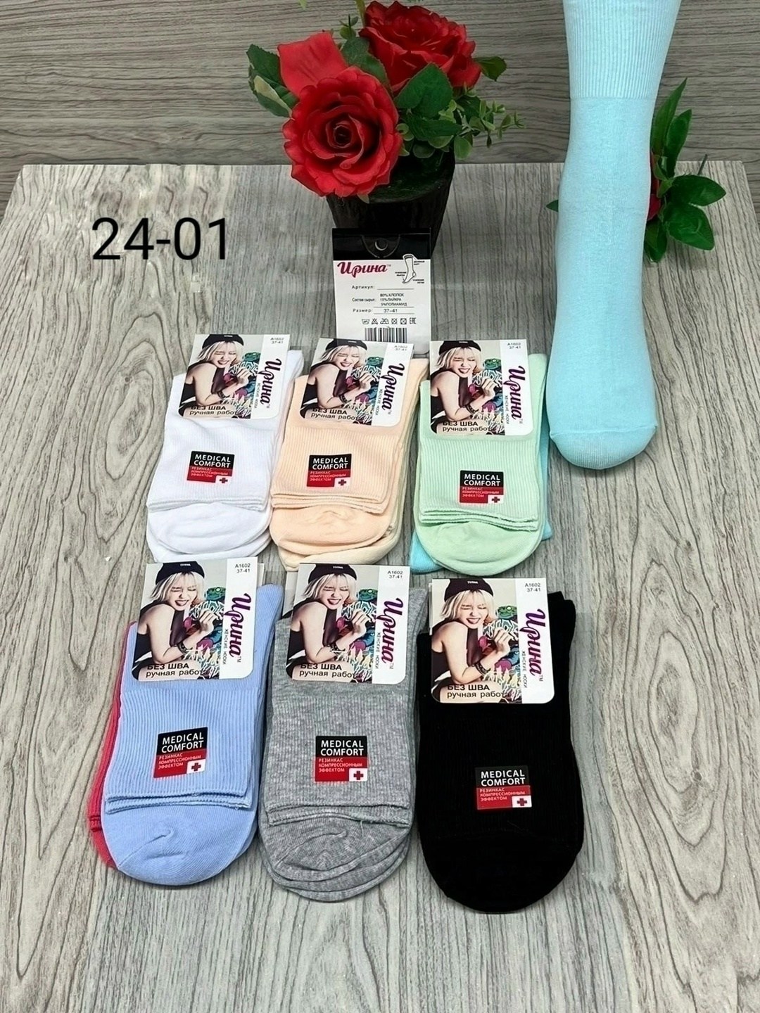 носки женские,носки женские 10 пар,носки женские 12 пар,носки женские короткие,носки женские р