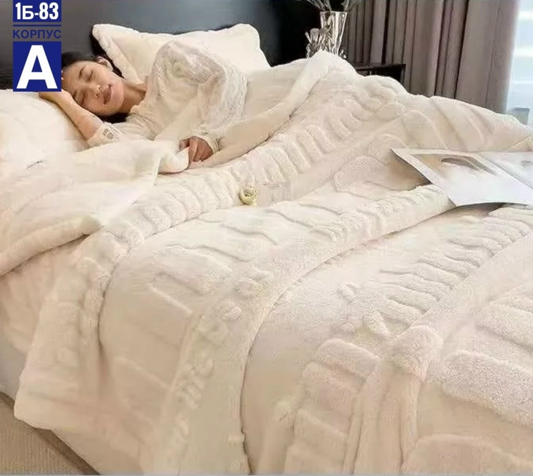 плед и покрывало,плед,покрывало меховое,плюшевое одеяло,плед на диване