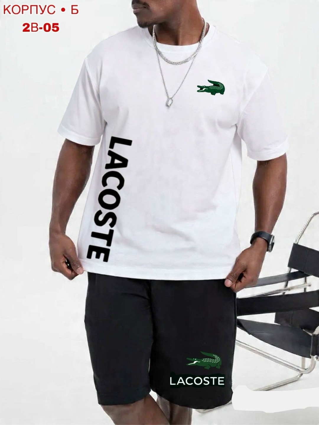 спортивные костюмы мужские,мужская мода,спортивные костюм,костюм мужской,футболки мужские