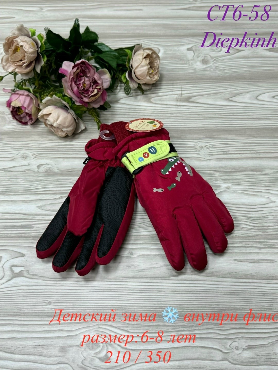 перчатки детские,перчатки для детей,перчатка,перчатки детские зимние,варежки, перчатки