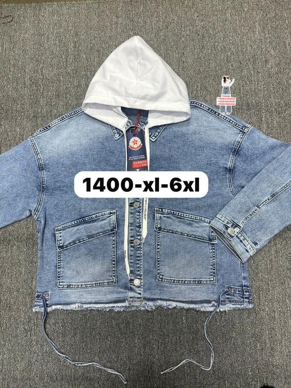 джинсовая куртка,джинсовая куртка с капюшоном,джинсовка куртка,куртка женская джинсовая,куртка джинсовая подростковая