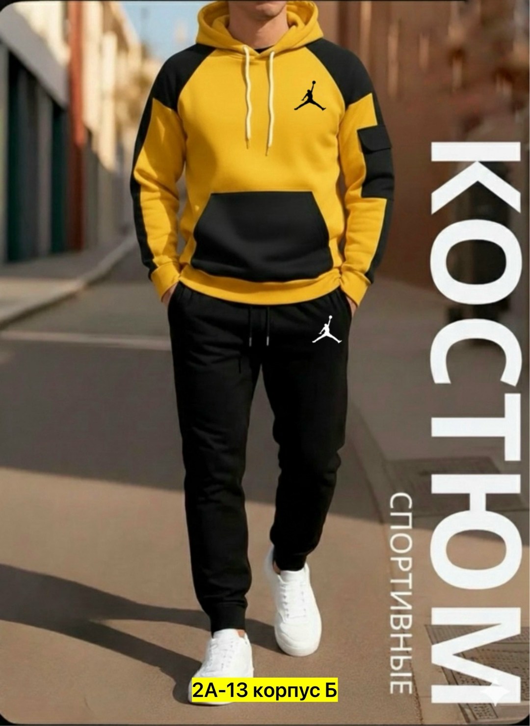 костюм спортивный мужской,костюмы спортивные,спортивные костюмы для мужчин,костюм спортивный мужской nike,костюм спортивный на флисе