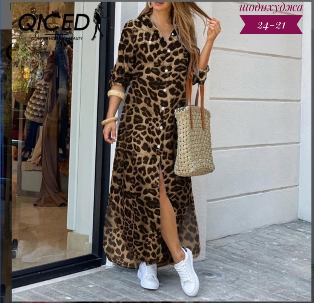 женское длинное платье с леопардовым принтом,длинное платье рубашка,платье рубашка с принтом,женские длинные платья,женское платье рубашка