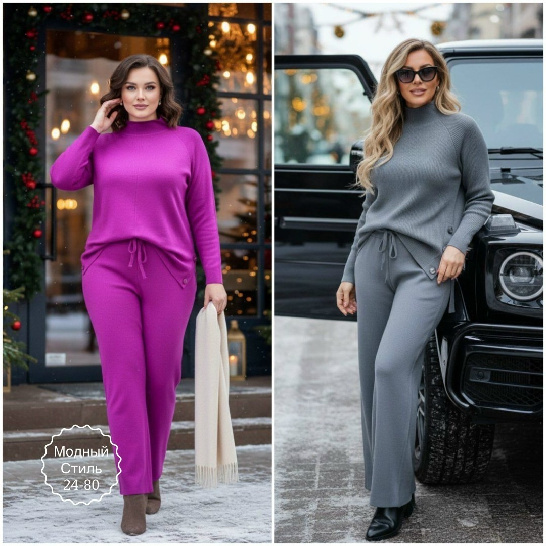 костюм женский,костюм брючный трикотажный,костюм с брюками,костюм трикотажный,костюм классический