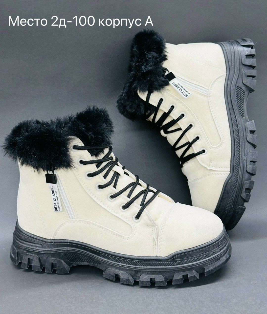 зимние женские кроссовки,,женские кроссовки,зимние кроссовки,зимние кроссовки рибок женские 2025