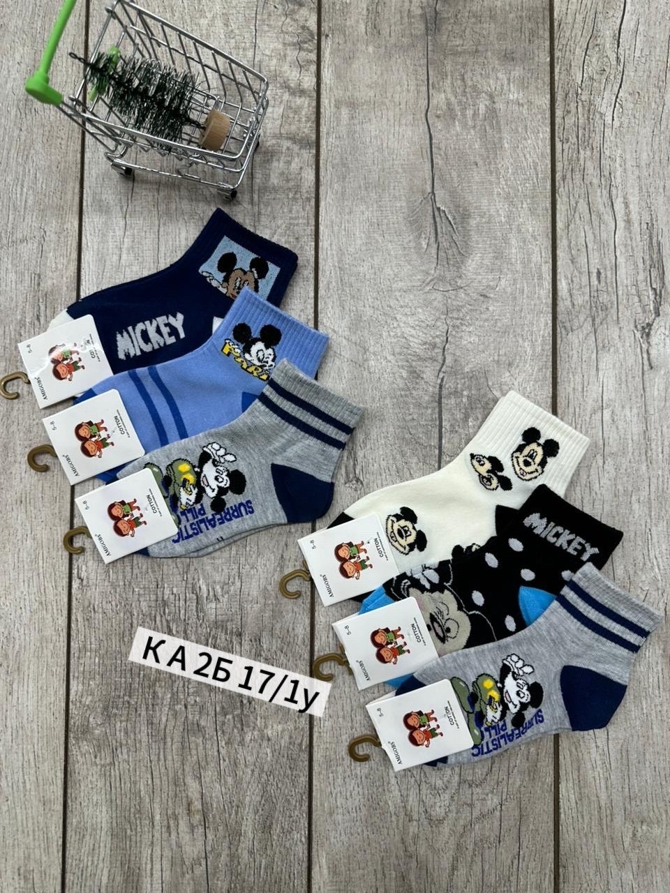 носки для мальчика,комплект носков,носки детские для мальчика,комплект носки детские,носочки детские