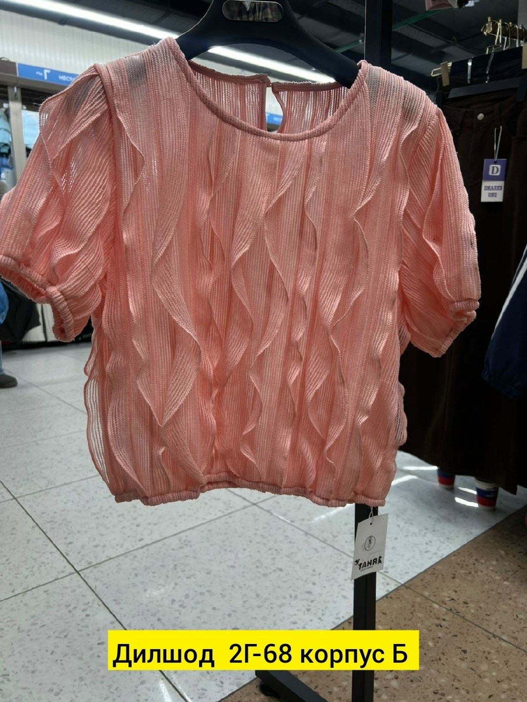 женская блузка,блуза,блузка с оборками,женская блуза,блузка