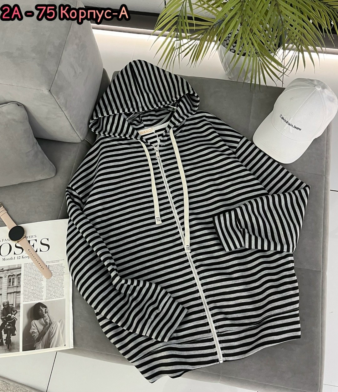 женская толстовка с капюшоном в полоску,женская кофта,кардиган кофта,толстовка в полоску,полосатая толстовка