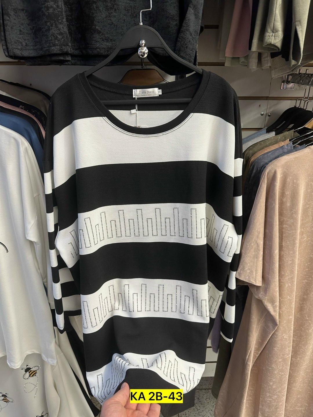 кофта женская,свитер женский,джемпер женские,кофта женская свитер,джемпер женский в полоску