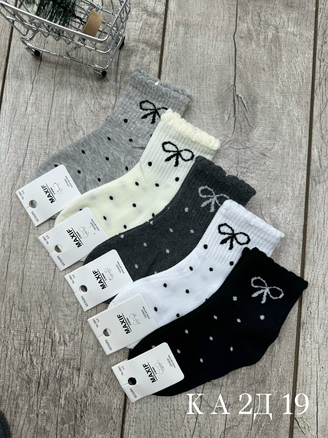 носки женские 10 пар,носки женские,носки женские 10 пар разного цвета,комплект носки женские,носки милые