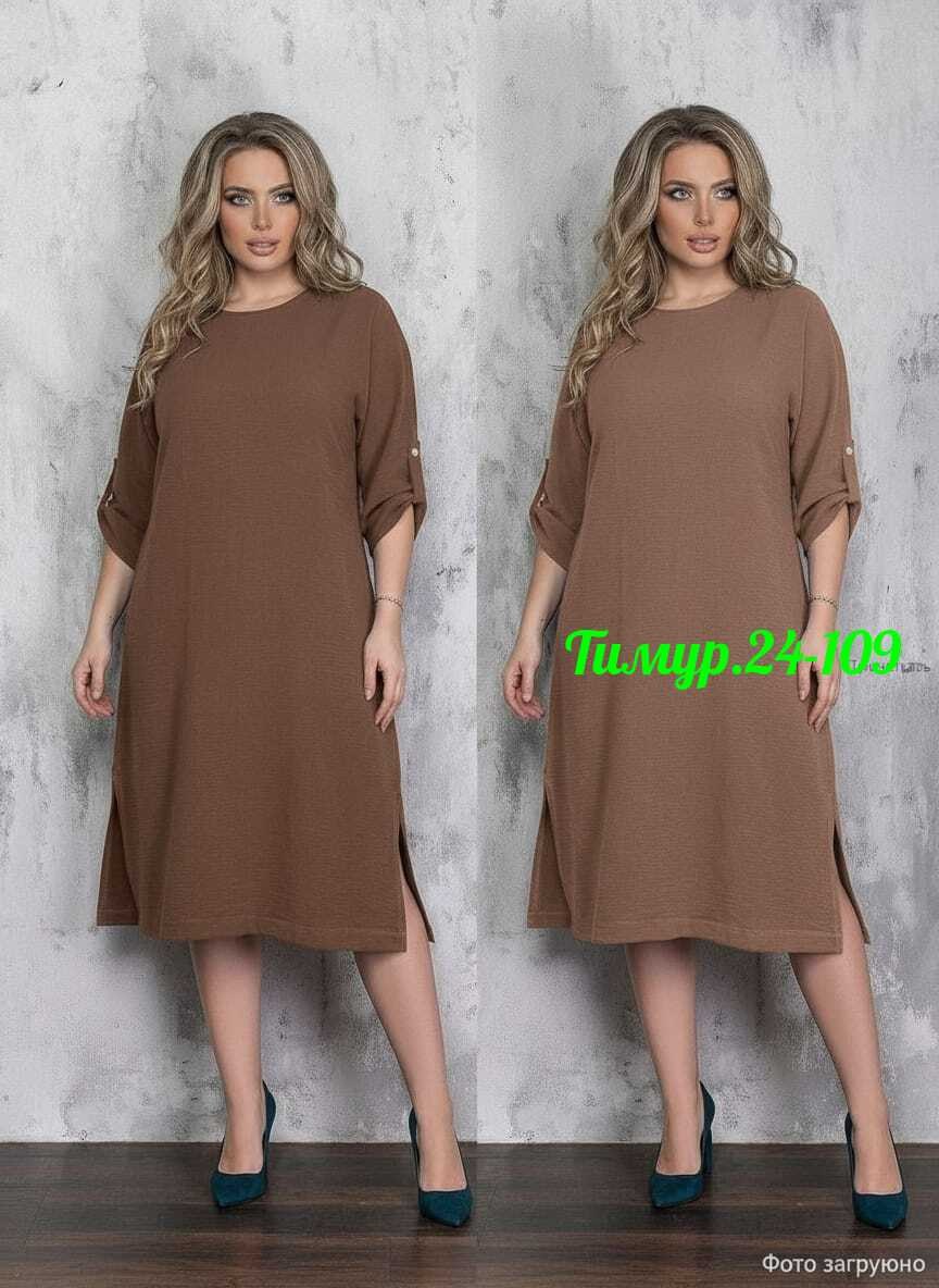 платье,платье женская,платье большие размеры,повседневные платья,платье прямое