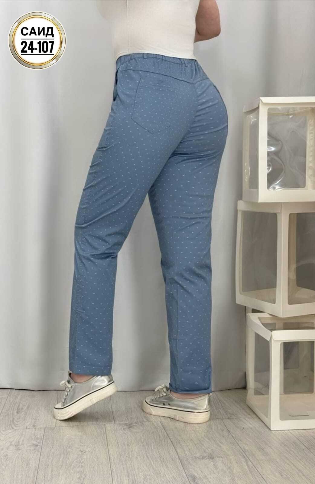 брюки джинсы,брюки женские летние,штаны хб женские,брюки бриджи,брюки женские