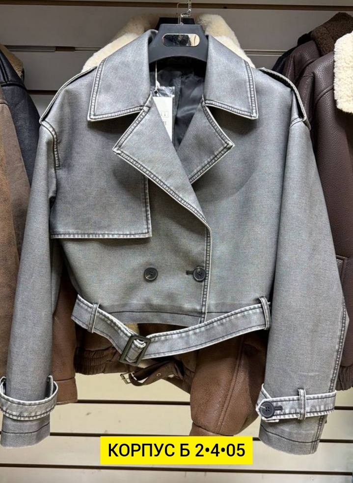 косуха серая винтажная куртка кожаная оверсайз,женская куртка,косуха куртка,кожаная куртка женская оверсайз,куртка кожаная