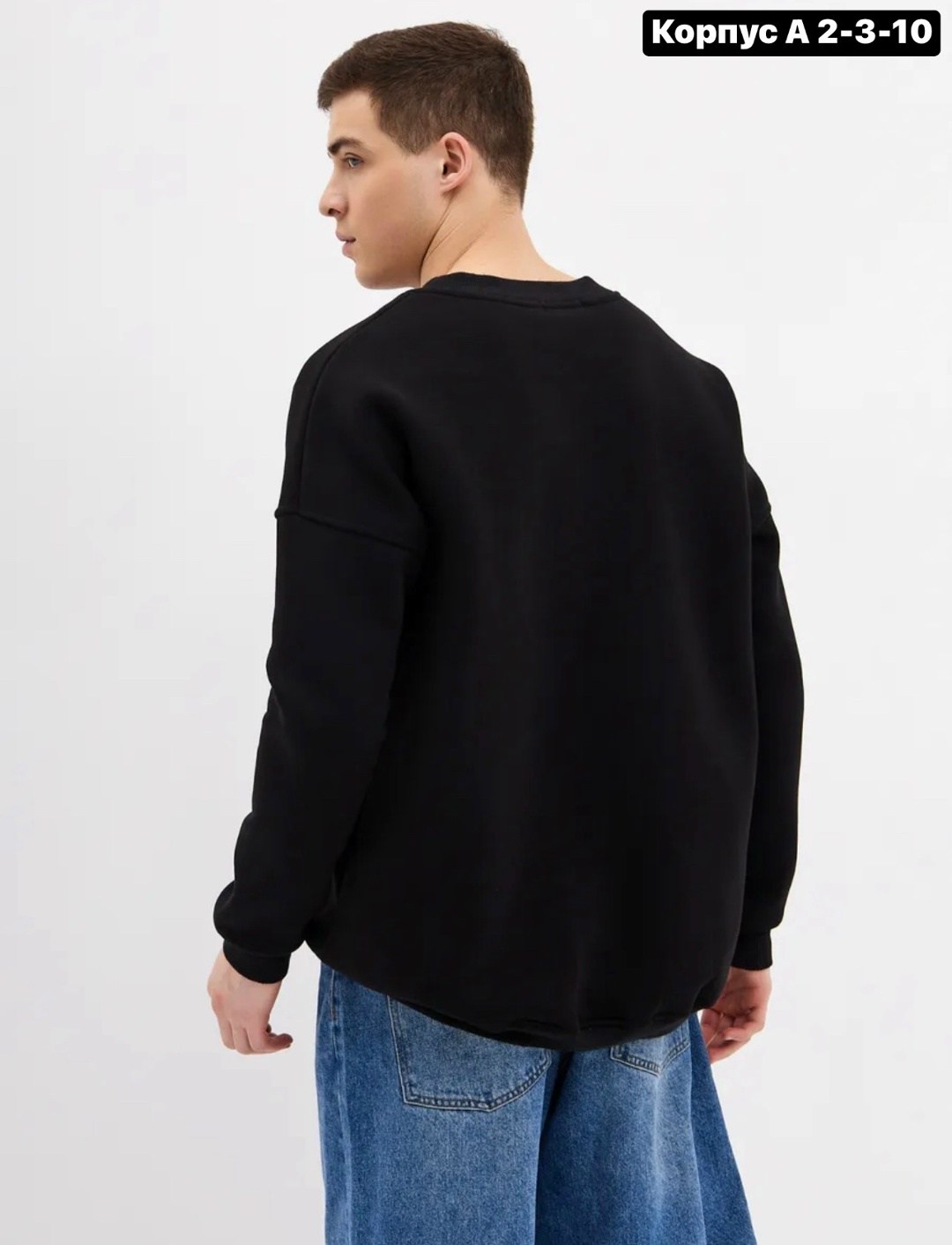 толстовка свитшот мужской,толстовки свитшот,мужские свитшоты,свитшот оверсайз,свитшот мужская