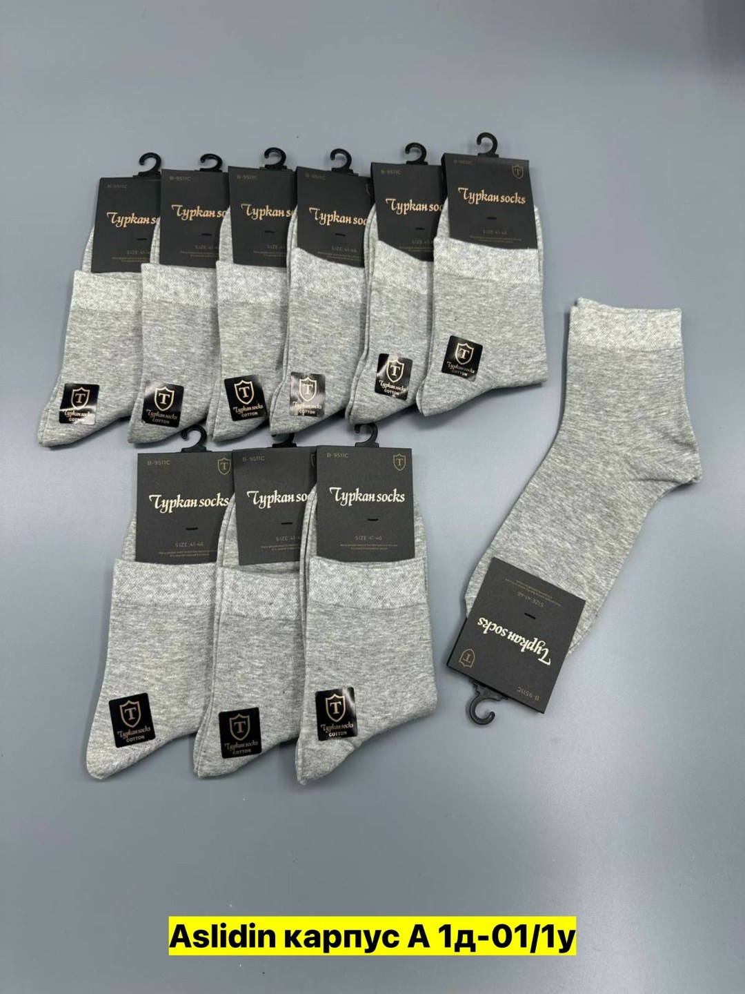 мужские носки,носки мужские классические,комплект носки мужские,мужские носки набор,носки мужские премиум