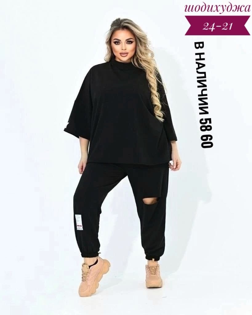 спортивные костюмы женские,спортивный женский костюм больших размеров,костюм спортивный,женский костюм,костюм спортивные женские костюмы