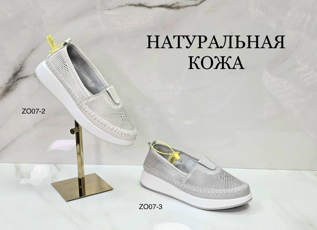 ,кеды натуральная кожа перфорация,кеды женские натуральная кожа,туфли женские натуральная кожа летние,женская