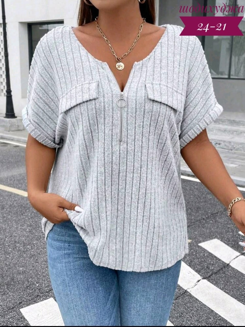 женская кофта,кофточка женская,кофта женская летняя,кофта блузка женская,кофточка на каждый день